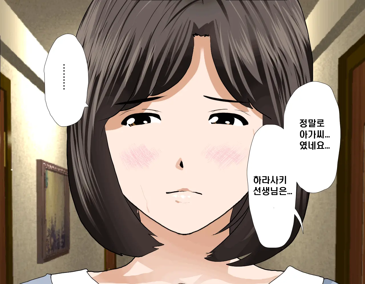 Saimin Seikyouiku 7 | 최면성교육 제7화